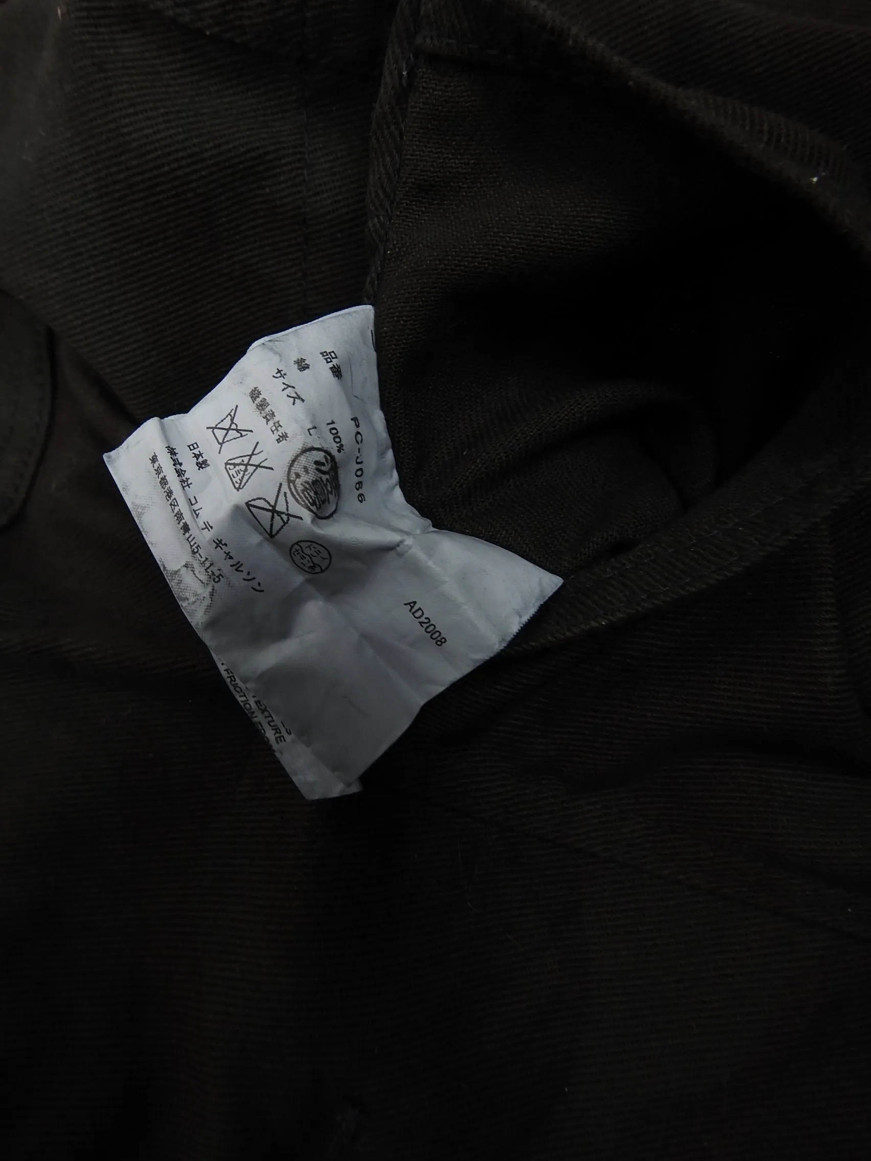 Comme Des Garcons Homme Plus AD2008 Camo Blazer Size Large