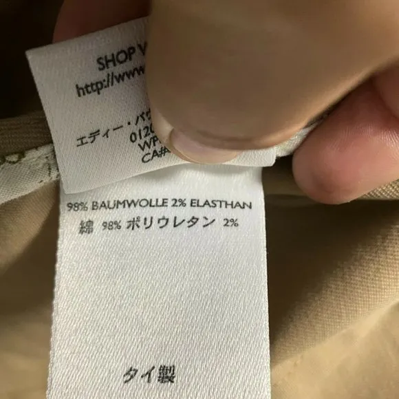 Eddie Bauer Beige‎ 3 Button Blazer Size 8